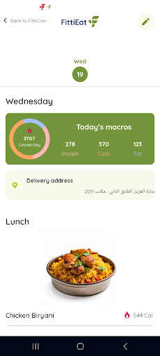 FittiCoin الحاسوب