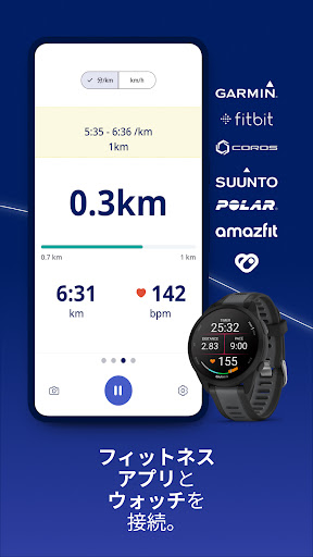 ASICS Runkeeper: ランニングアプリ PC版