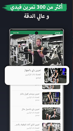 Fitvate- تمارين للمنزل والصالة