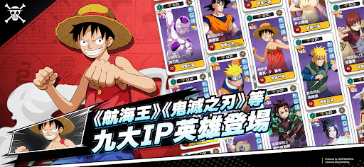 JUMP 全明星亂鬥 PC