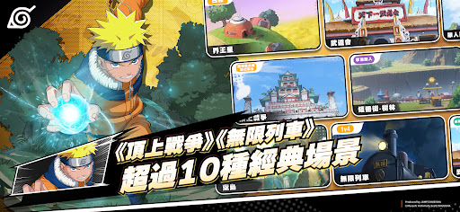 JUMP 全明星亂鬥 PC
