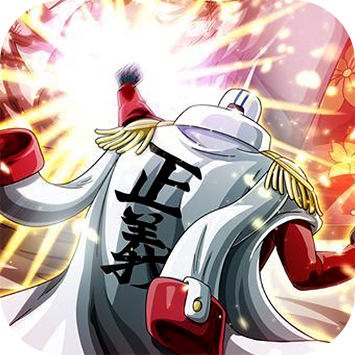 熾焰航線：決戰五老星