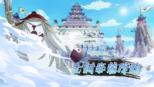 熾焰航線：決戰五老星電腦版