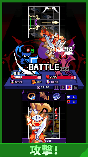 靠裝勇者：背包合成RPG電腦版