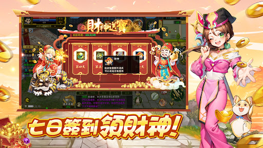 熱血江湖：歸來