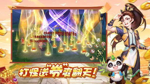 熱血江湖：歸來