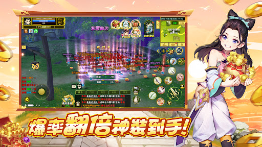 熱血江湖：歸來