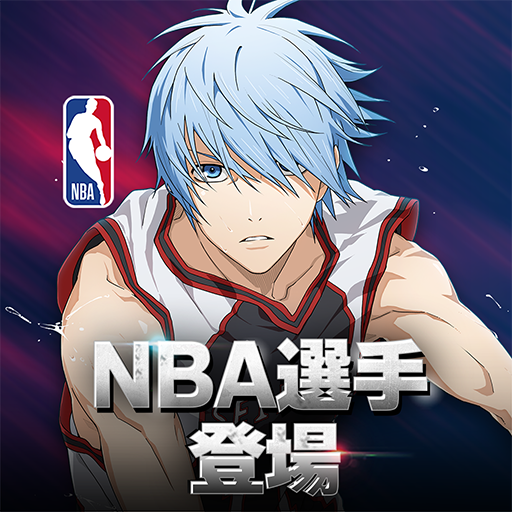 黒子のバスケ Street Rivals