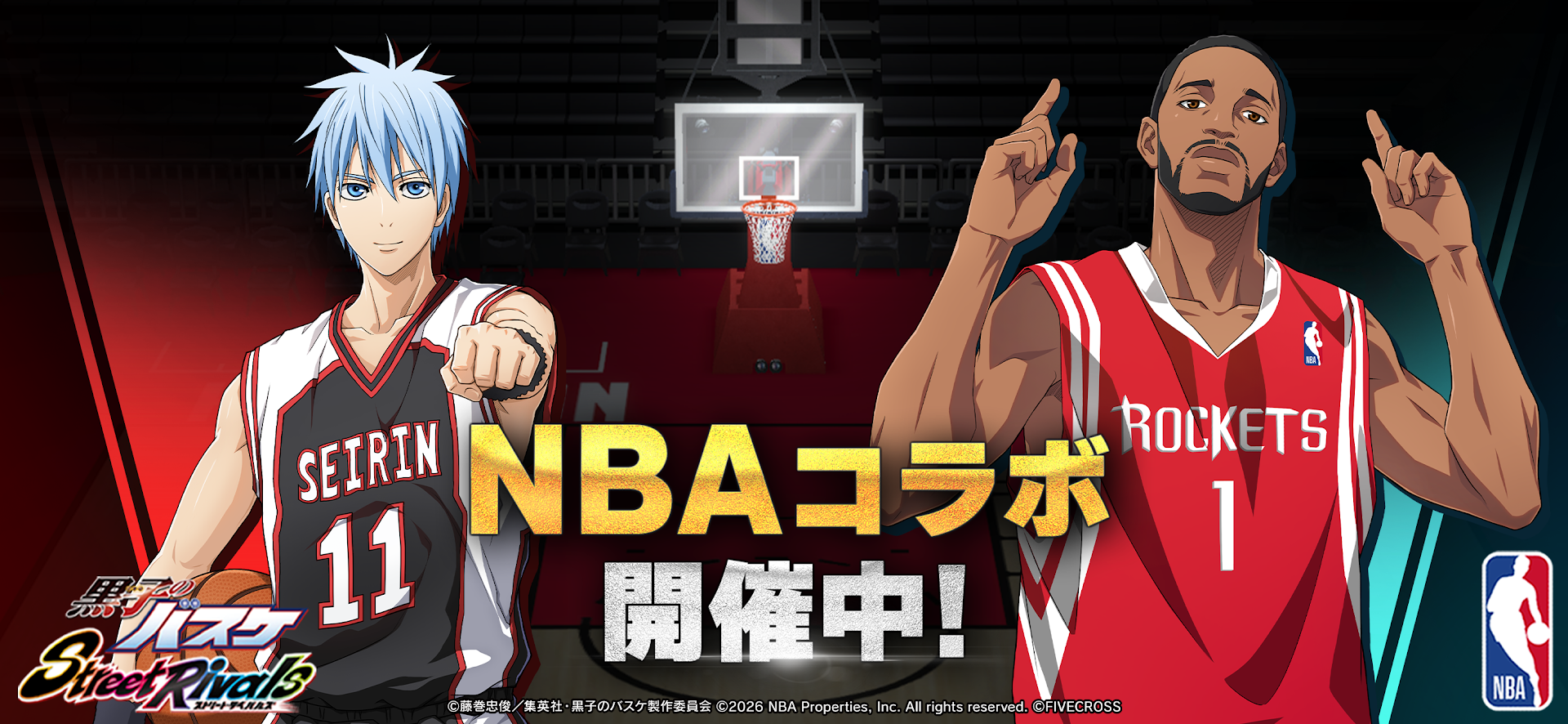 黒子のバスケ Street Rivals ПК