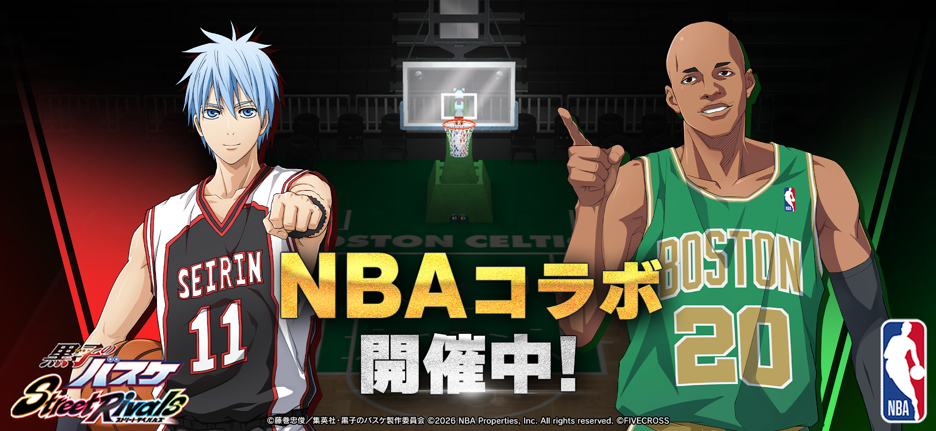 黒子のバスケ Street Rivals PC版