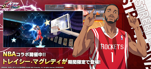 黒子のバスケ Street Rivals