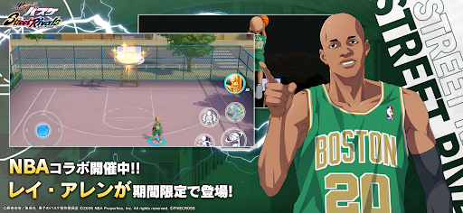 黒子のバスケ Street Rivals