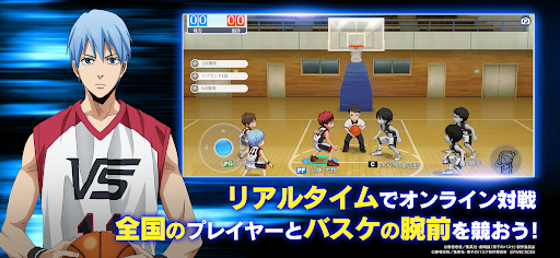 黒子のバスケ Street Rivals PC版