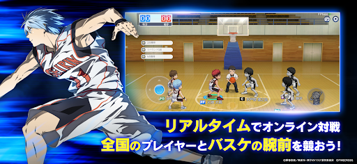 黒子のバスケ Street Rivals