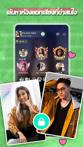 Sugo lite: ไลน์แชทเสียง PC