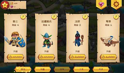 Royal Revolt!