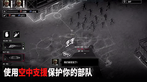 Zombie Gunship Survival电脑版