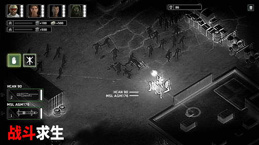Zombie Gunship Survival电脑版