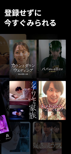ミリオン-ショートドラマ見放題人気ドラマアプリMillion PC版
