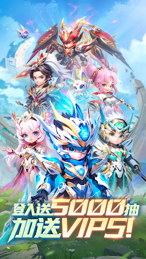 闪将三国-登入送5000抽电脑版