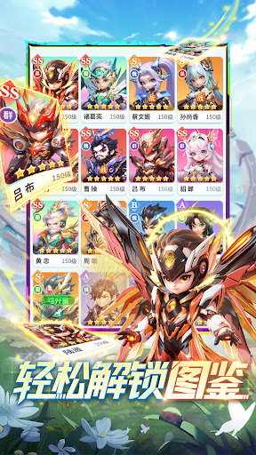 闪将三国-登入送5000抽电脑版