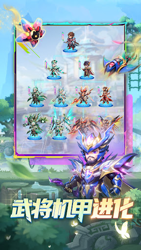 闪将三国-登入送5000抽电脑版