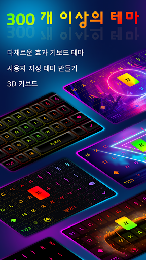 LED Keyboard - RGB Colorful PC