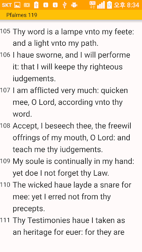 성경 리더 (개역한글, 킹제임스 성경) پی سی