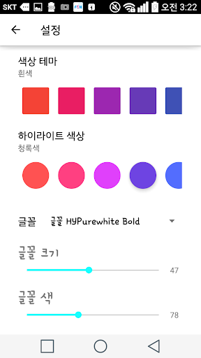 성경 리더 (개역한글, 킹제임스 성경) پی سی