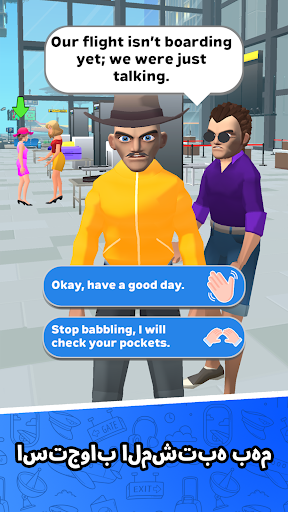 Airport Security Simulator 3D الحاسوب