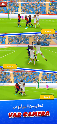 محاكي حكم كرة القدم 3D