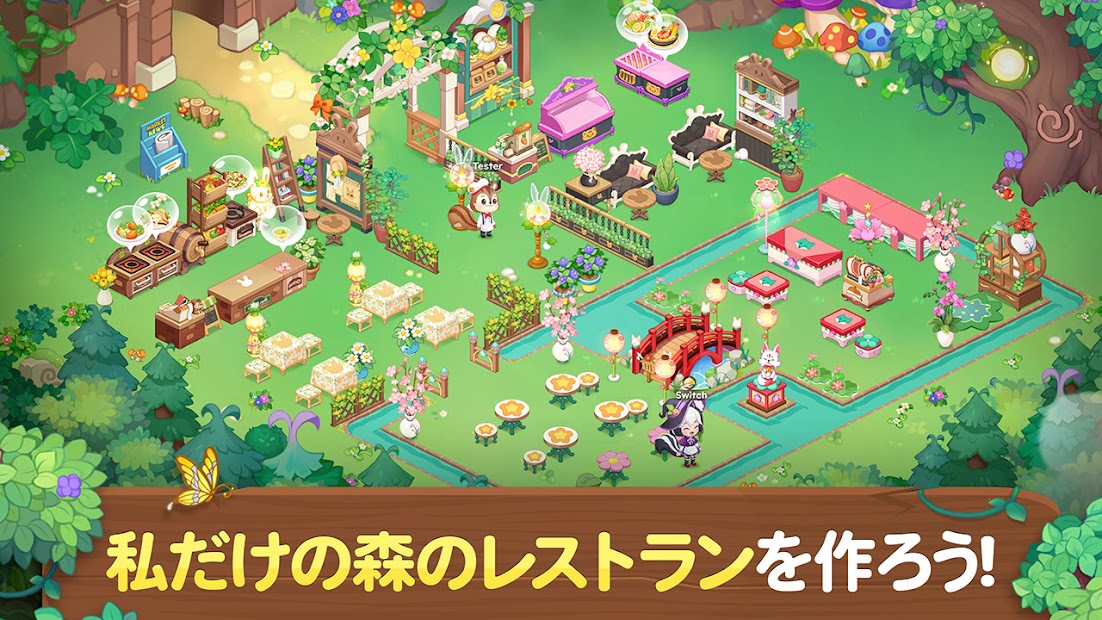 フェアリーフォレスト PC版