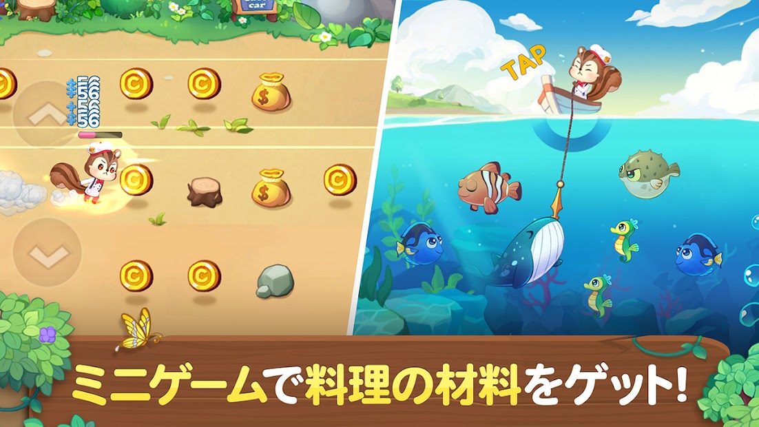 フェアリーフォレスト PC版