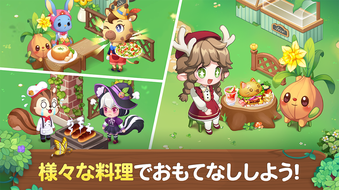 フェアリーフォレスト PC版