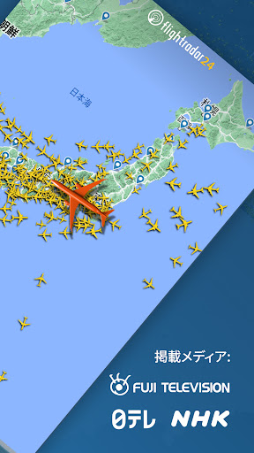 Flightradar24 フライトトラッカー PC版