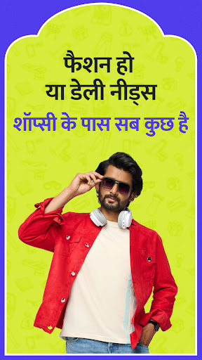 Shopsy by Flipkart: Best Shopping Offers & Margins PC