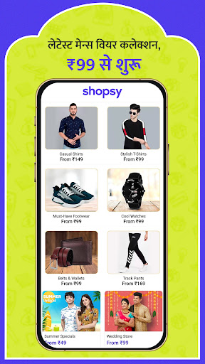 Shopsy by Flipkart: Best Shopping Offers & Margins PC