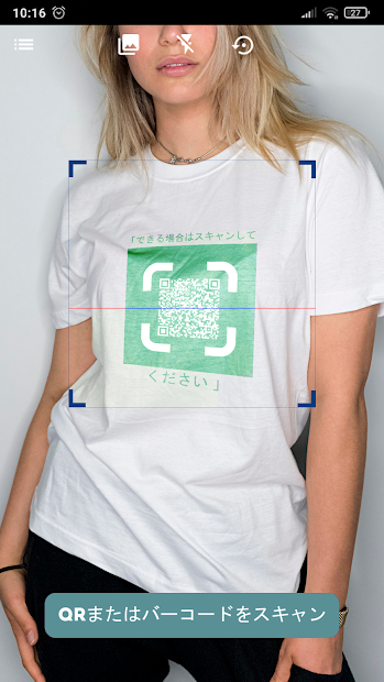 QR Code Reader & Barcode PC版