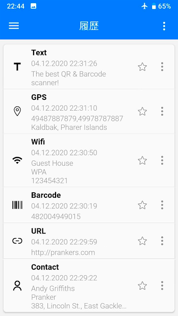 QR Code Reader & Barcode PC版