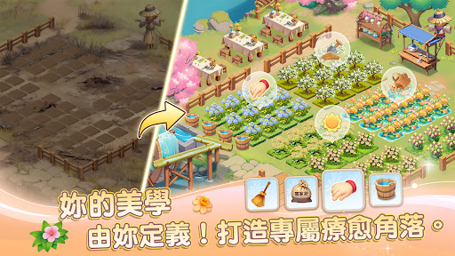 我的花園世界 - 真的收到花！ PC