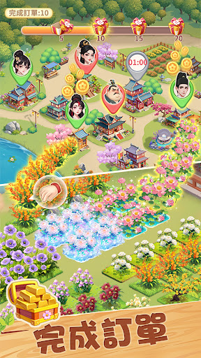 我的花園世界 - 種花收真花電腦版