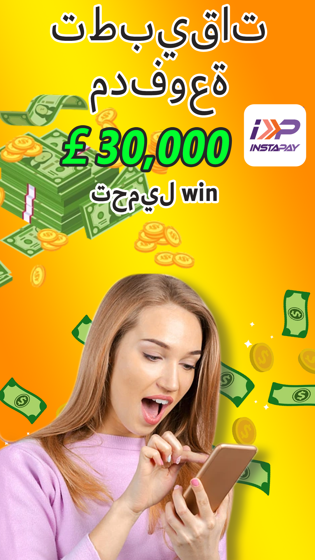 Happy Fruit Blast الحاسوب