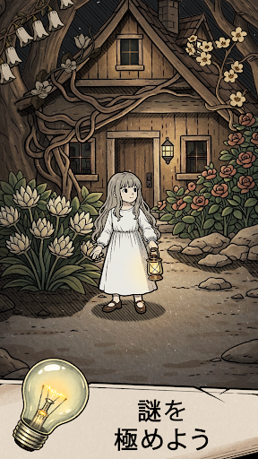 Flower Forest - ワードパズル PC版