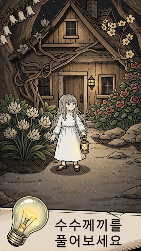 Flower Forest - 워드 퍼즐 PC