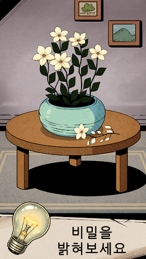 Flower Forest - 워드 퍼즐 PC