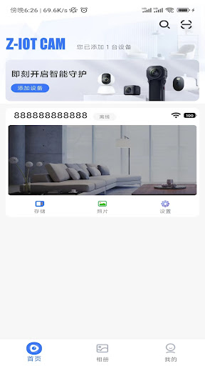 Z-IOT CAM PC