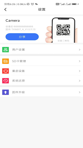 Z-IOT CAM PC