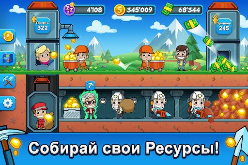 Idle Miner Tycoon - Ленивый магнат ПК