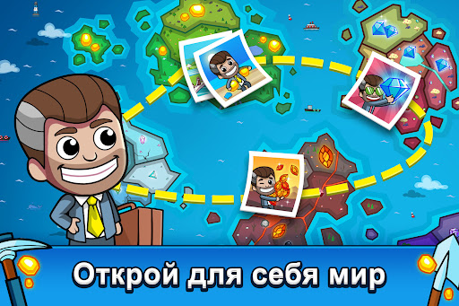 Idle Miner Tycoon - Ленивый магнат ПК