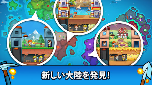 Idle Miner Tycoon 『ざくざくキング：採掘王国』